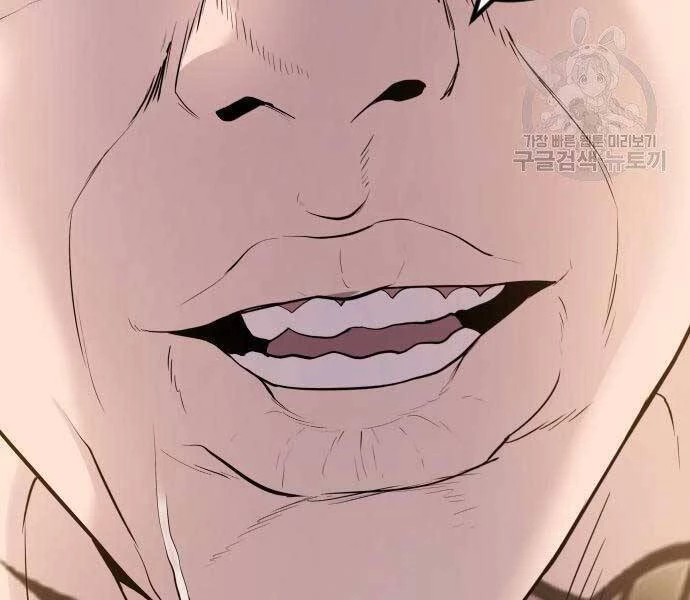 Bố Tôi Là Đặc Vụ Chapter 52.5 - 142