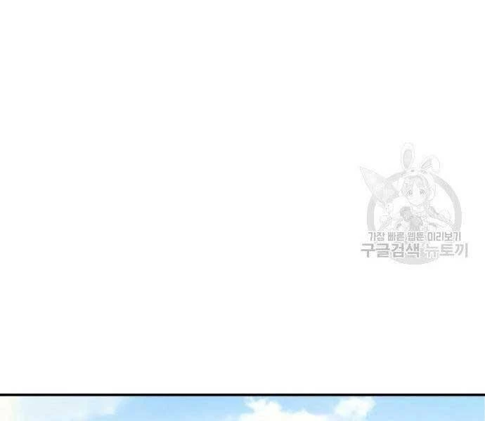 Bố Tôi Là Đặc Vụ Chapter 52.5 - 151