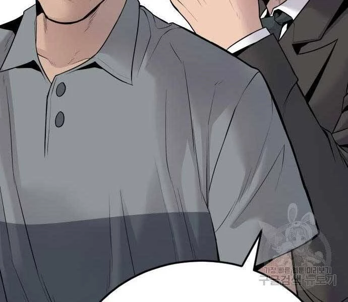 Bố Tôi Là Đặc Vụ Chapter 52.5 - 156