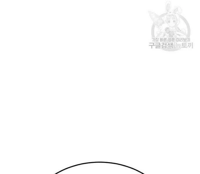 Bố Tôi Là Đặc Vụ Chapter 52.5 - 158