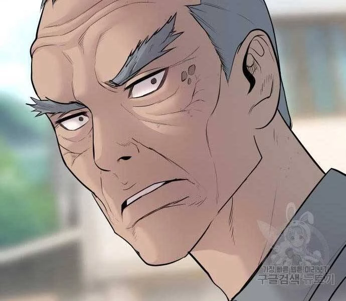 Bố Tôi Là Đặc Vụ Chapter 52.5 - 160