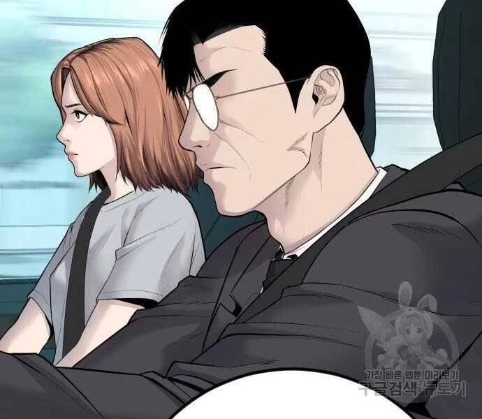 Bố Tôi Là Đặc Vụ Chapter 52.5 - 164