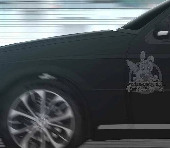 Bố Tôi Là Đặc Vụ Chapter 52.5 - 186