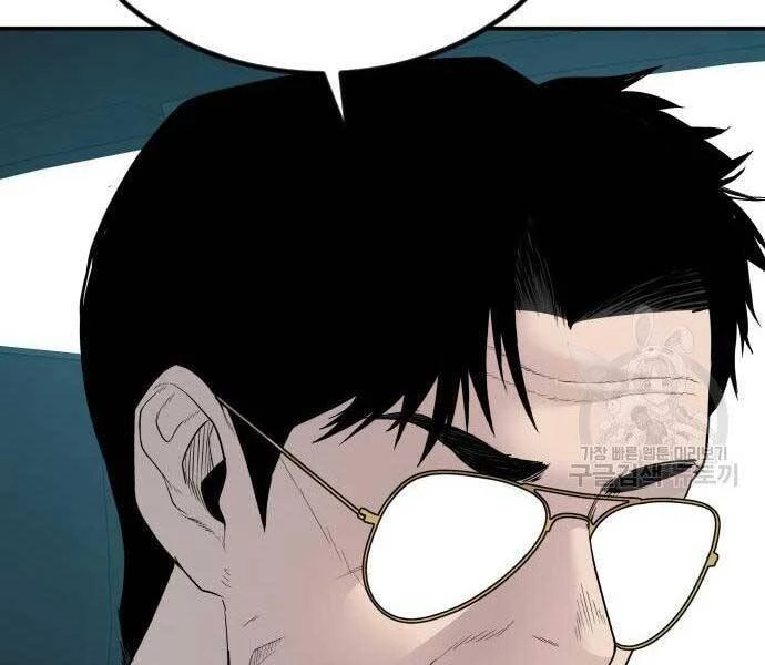 Bố Tôi Là Đặc Vụ Chapter 52.5 - 195