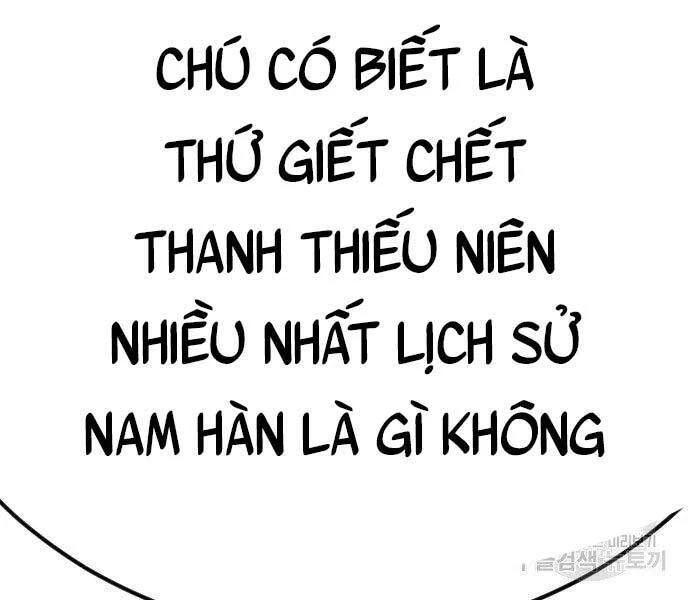 Bố Tôi Là Đặc Vụ Chapter 52.5 - 221