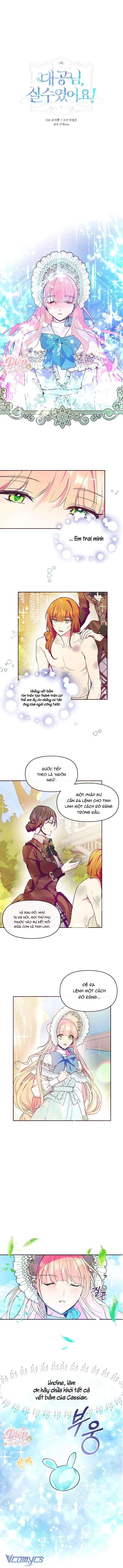 Đại Công Tước, Đó Chỉ Là Sai Lầm! Chapter 41 - 2