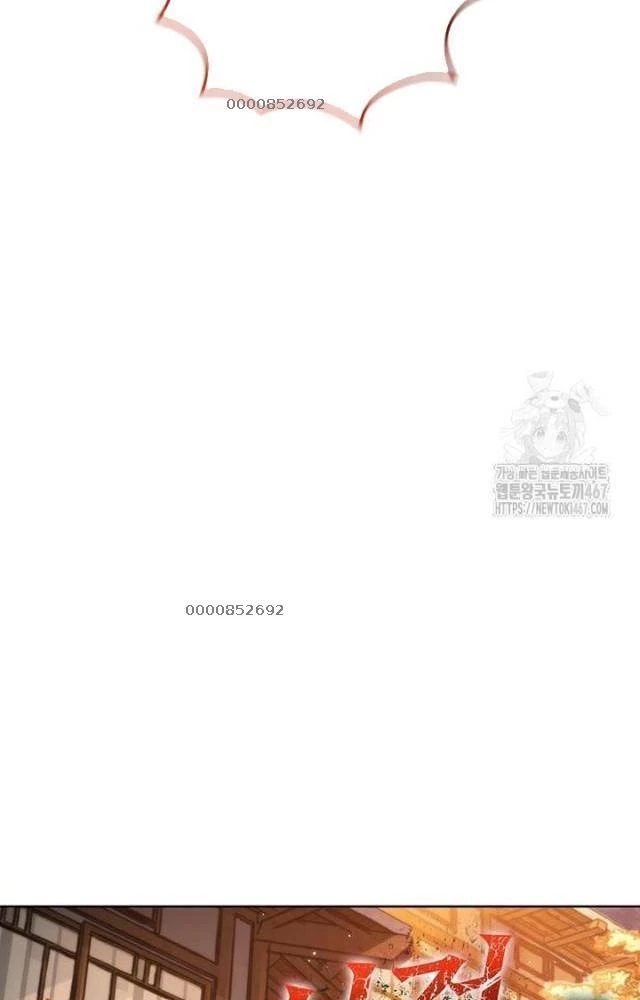 Kiếm Thần: Thần Chi Tử Chapter 44 - 4