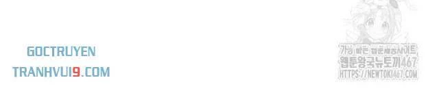 Kiếm Thần: Thần Chi Tử Chapter 44 - 24