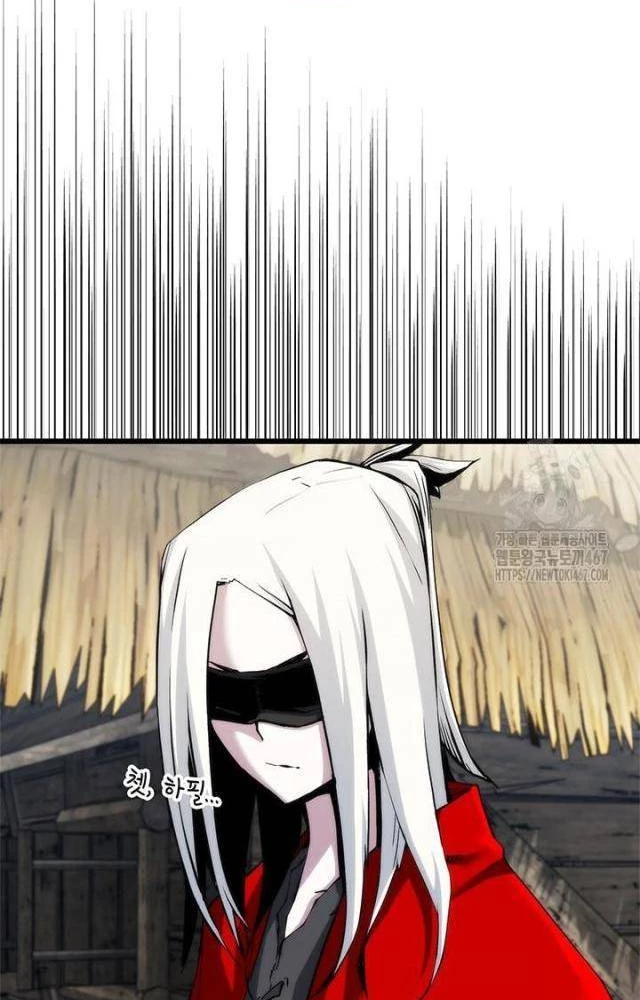 Kiếm Thần: Thần Chi Tử Chapter 44 - 38