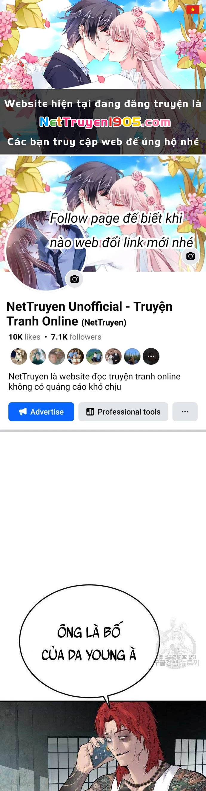 Bố Tôi Là Đặc Vụ Chapter 56.5 - 1