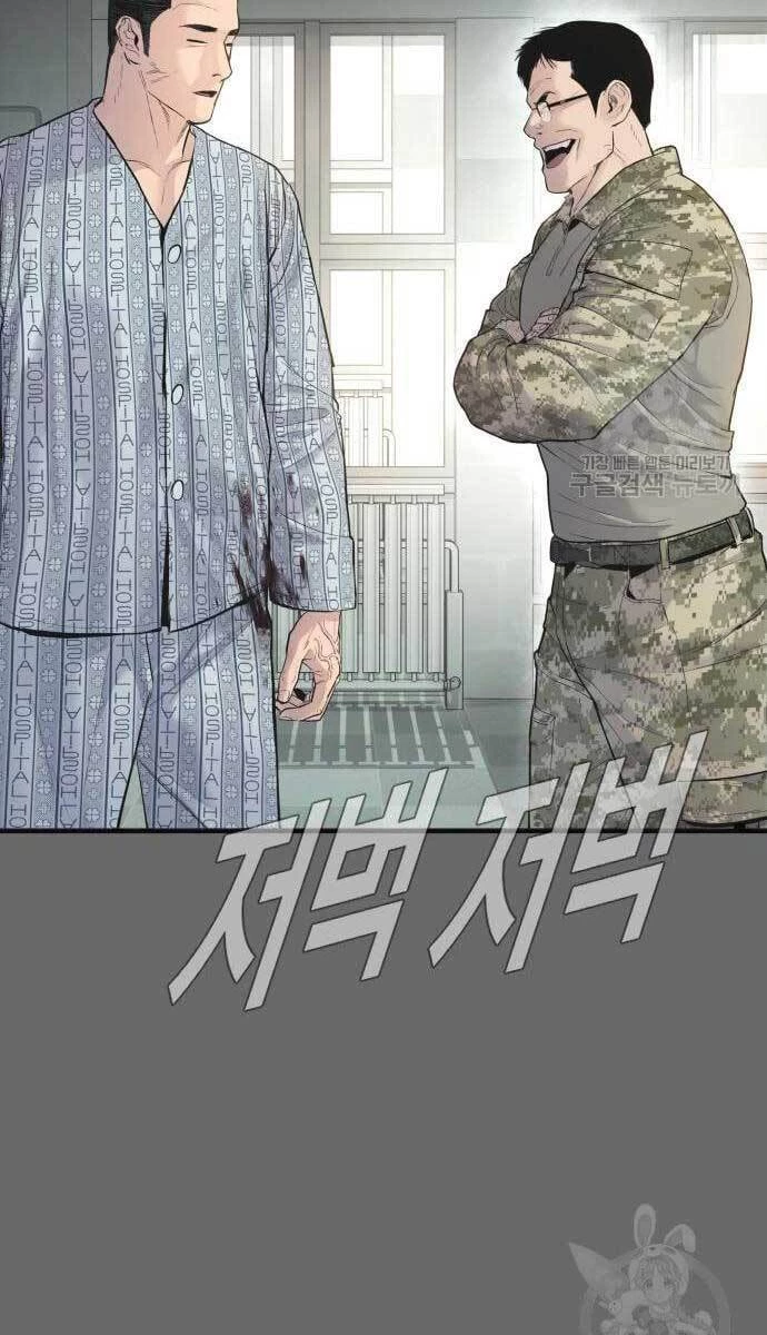 Bố Tôi Là Đặc Vụ Chapter 57 - 21