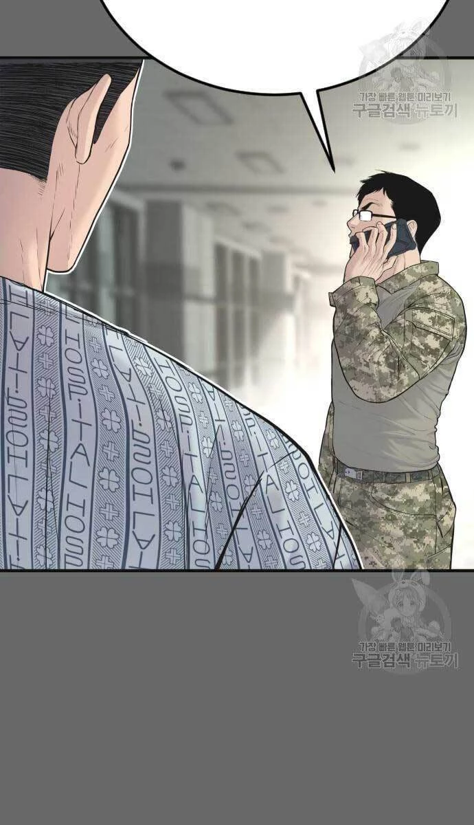 Bố Tôi Là Đặc Vụ Chapter 57 - 34