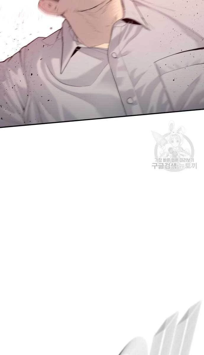 Bố Tôi Là Đặc Vụ Chapter 57 - 95