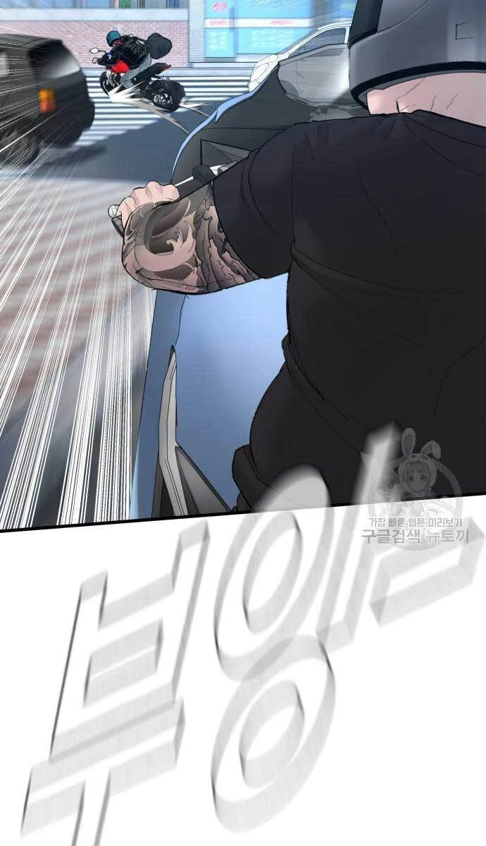 Bố Tôi Là Đặc Vụ Chapter 57.5 - 12