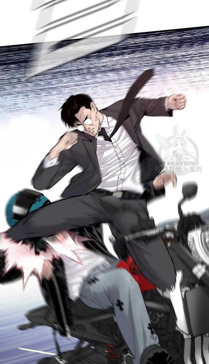 Bố Tôi Là Đặc Vụ Chapter 57.5 - 46