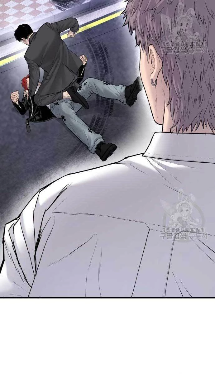 Bố Tôi Là Đặc Vụ Chapter 57.5 - 56