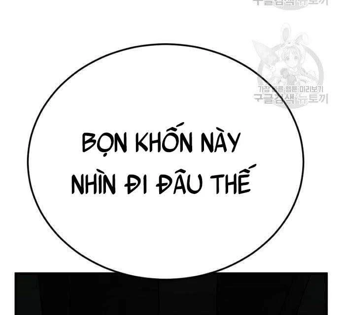 Bố Tôi Là Đặc Vụ Chapter 57.5 - 78