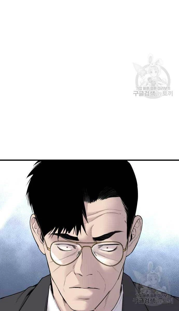 Bố Tôi Là Đặc Vụ Chapter 57.5 - 81