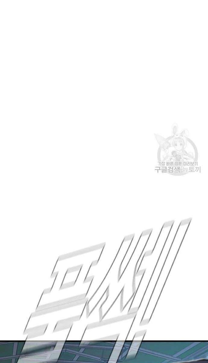 Bố Tôi Là Đặc Vụ Chapter 57.5 - 92