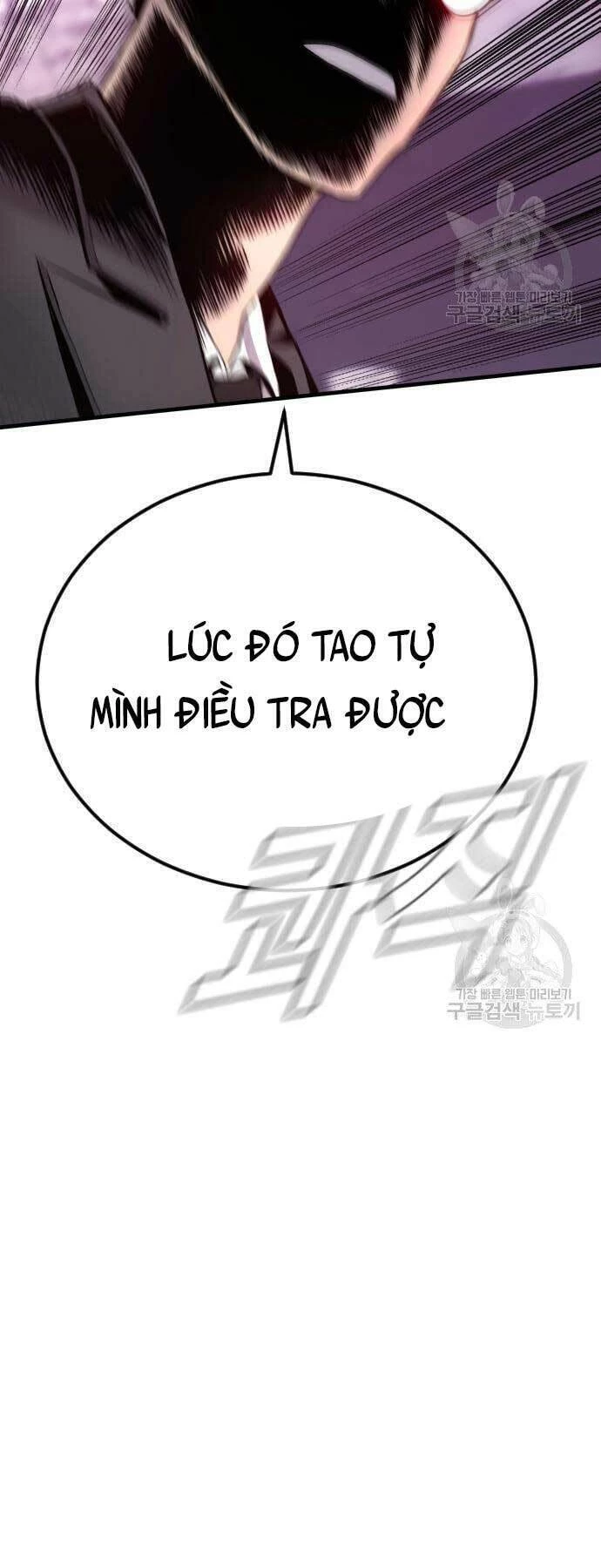 Bố Tôi Là Đặc Vụ Chapter 59 - 27