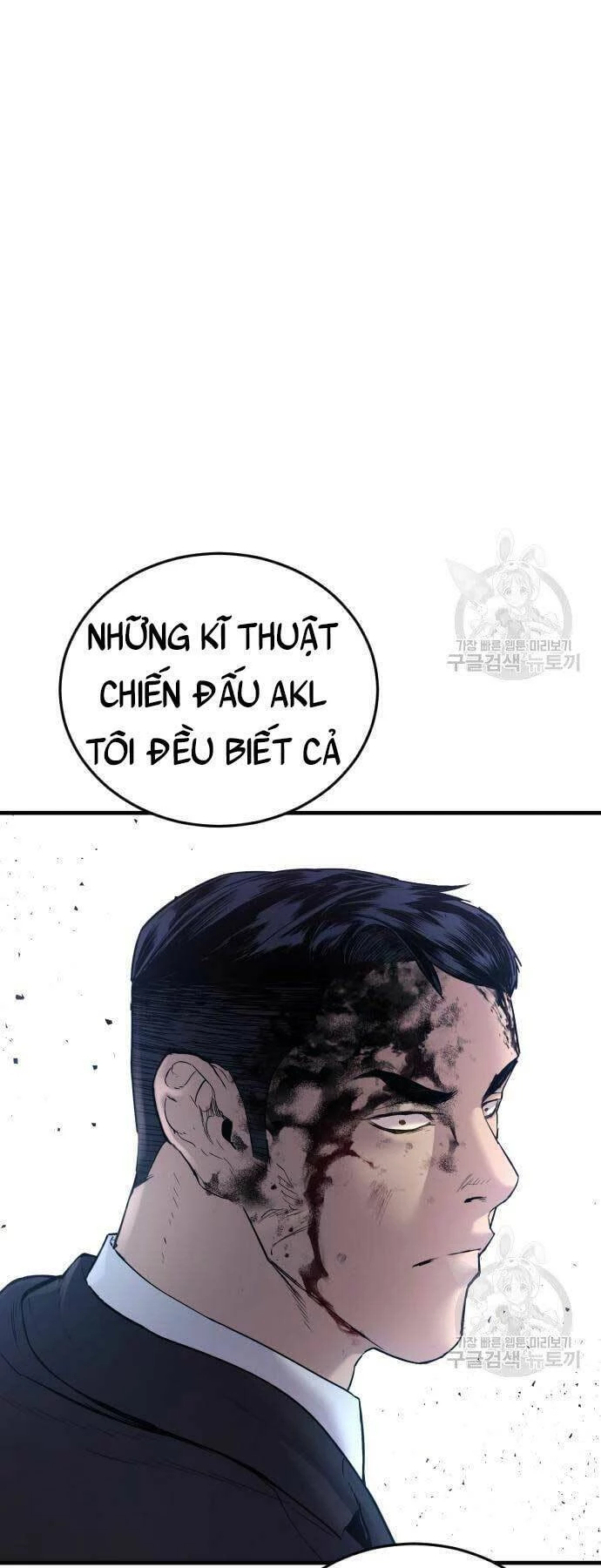 Bố Tôi Là Đặc Vụ Chapter 59 - 78