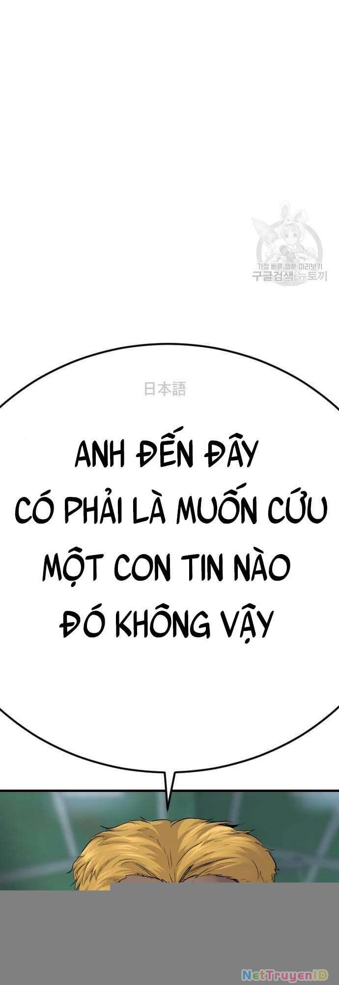 Bố Tôi Là Đặc Vụ Chapter 59 - 87