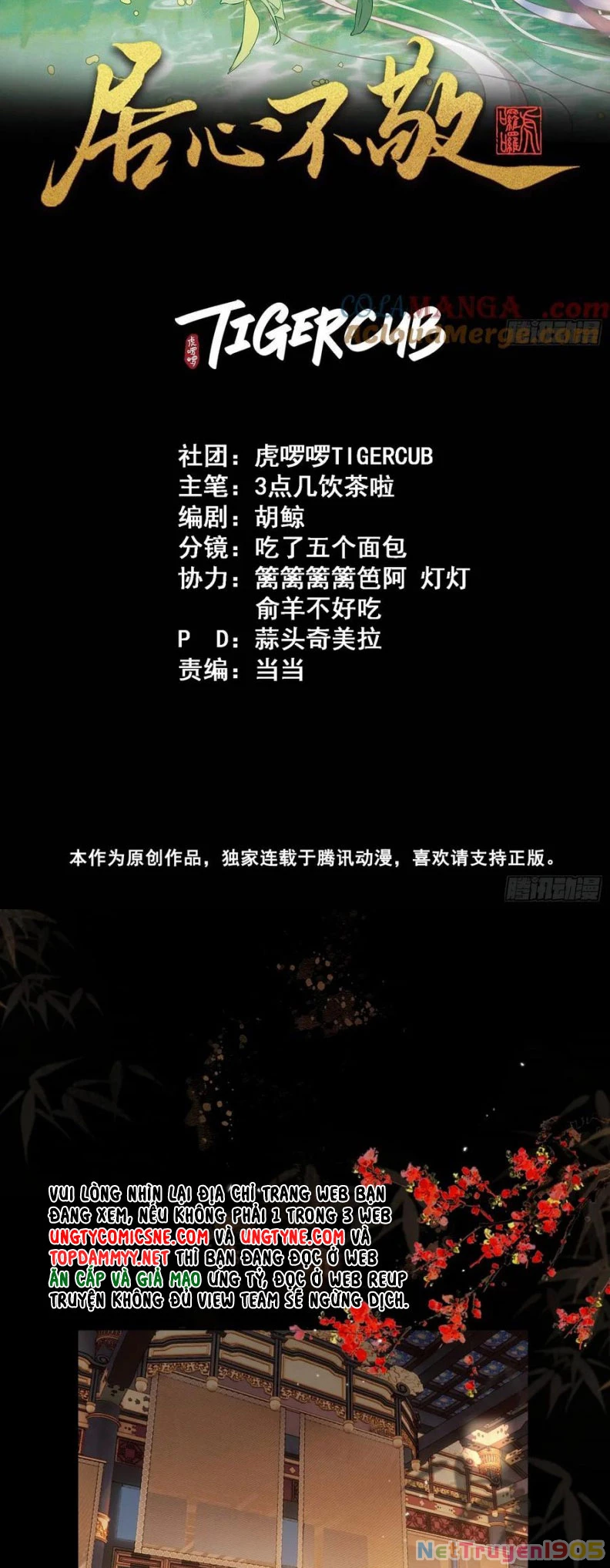 Cư Tâm Bất Kính Chapter 39 - 2