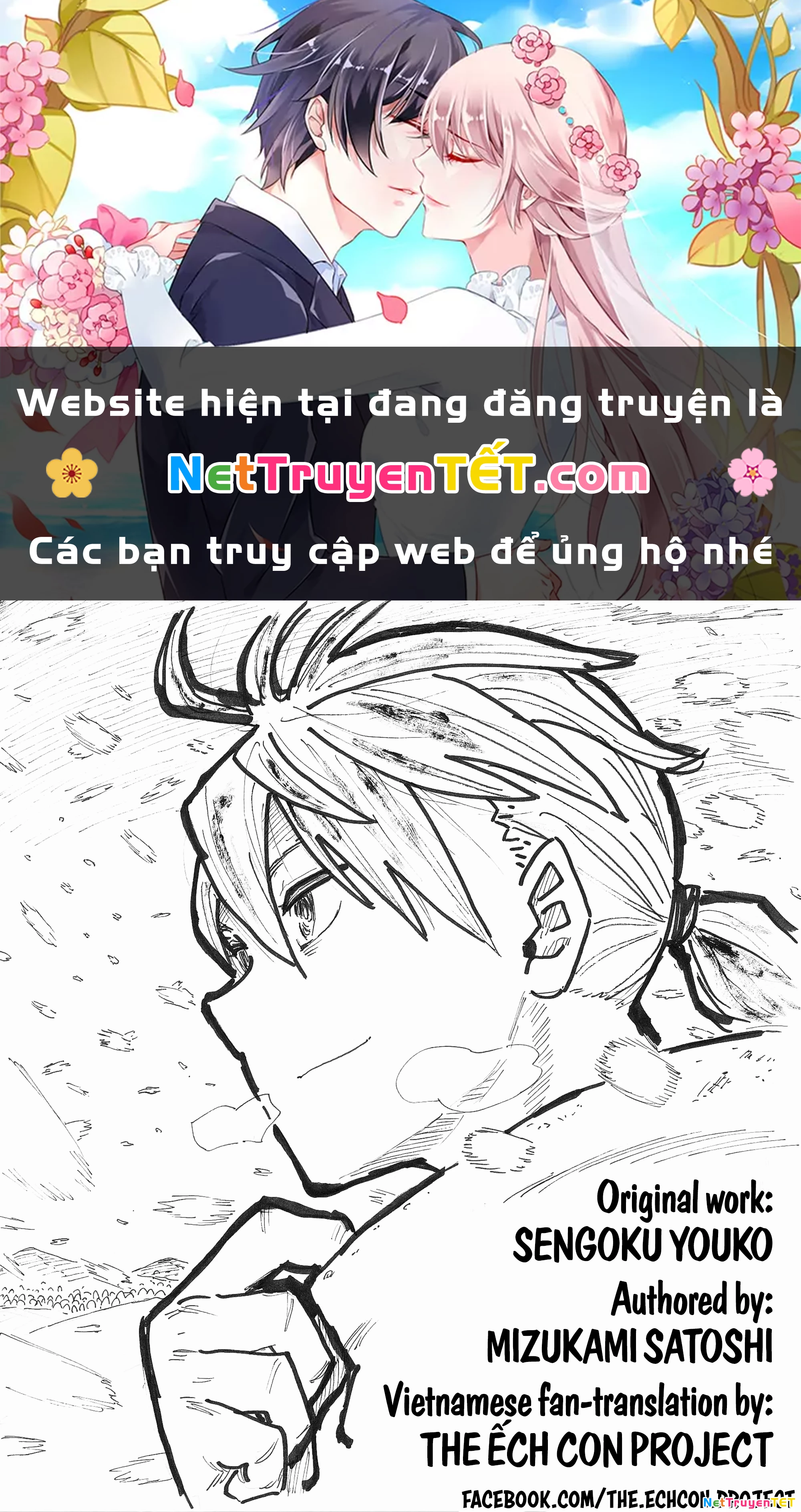 Sengoku Youko Chapter 98 - 1