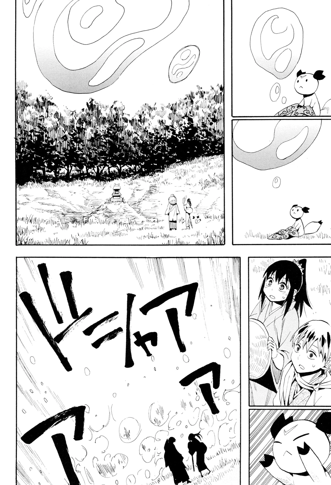 Sengoku Youko Chapter 98 - 15