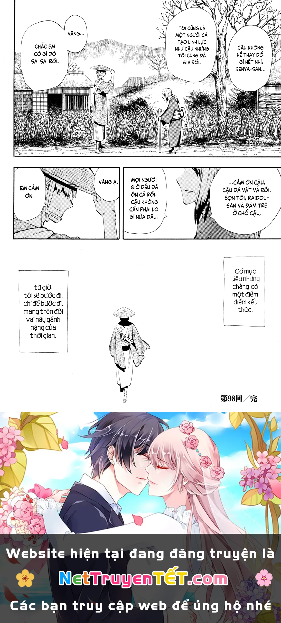 Sengoku Youko Chapter 98 - 31