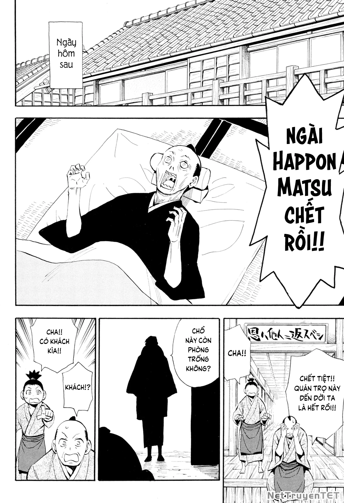 Sengoku Youko Chapter 99 - 4