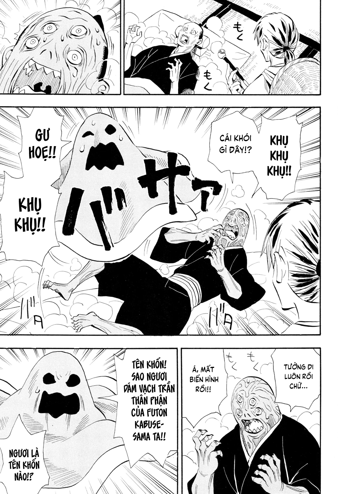 Sengoku Youko Chapter 99 - 7