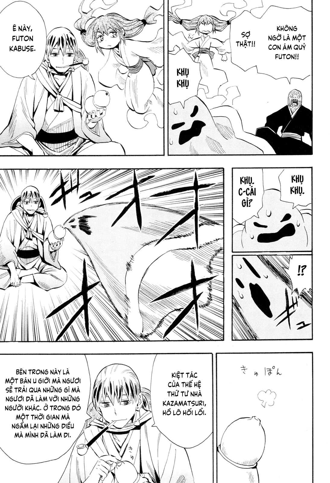 Sengoku Youko Chapter 99 - 9