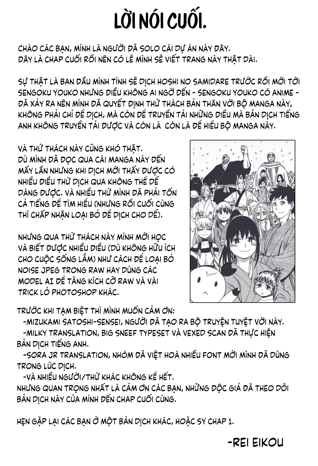Sengoku Youko Chapter 99 - 35