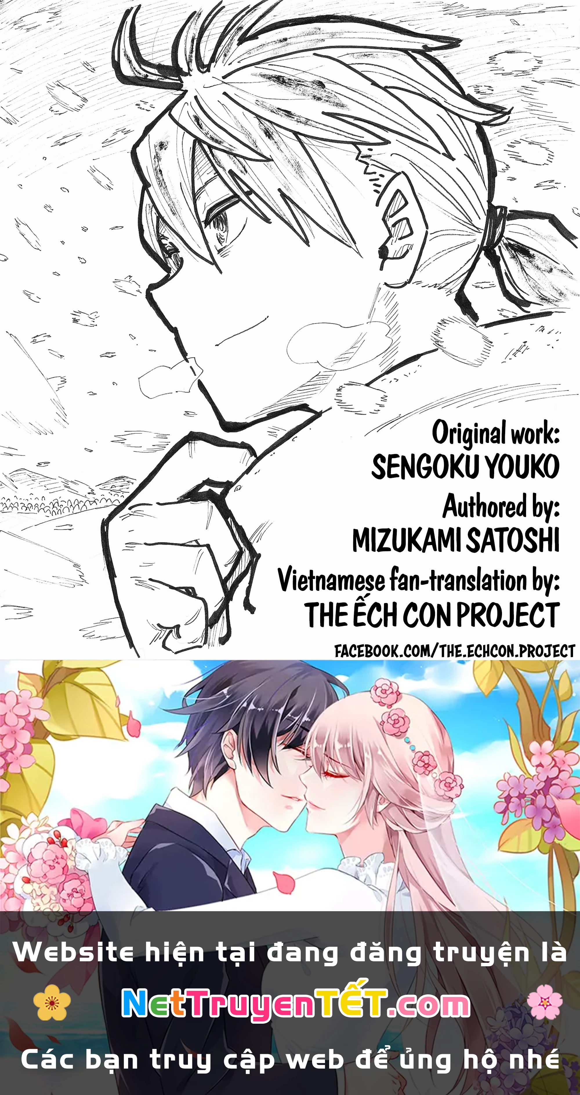 Sengoku Youko Chapter 99 - 36