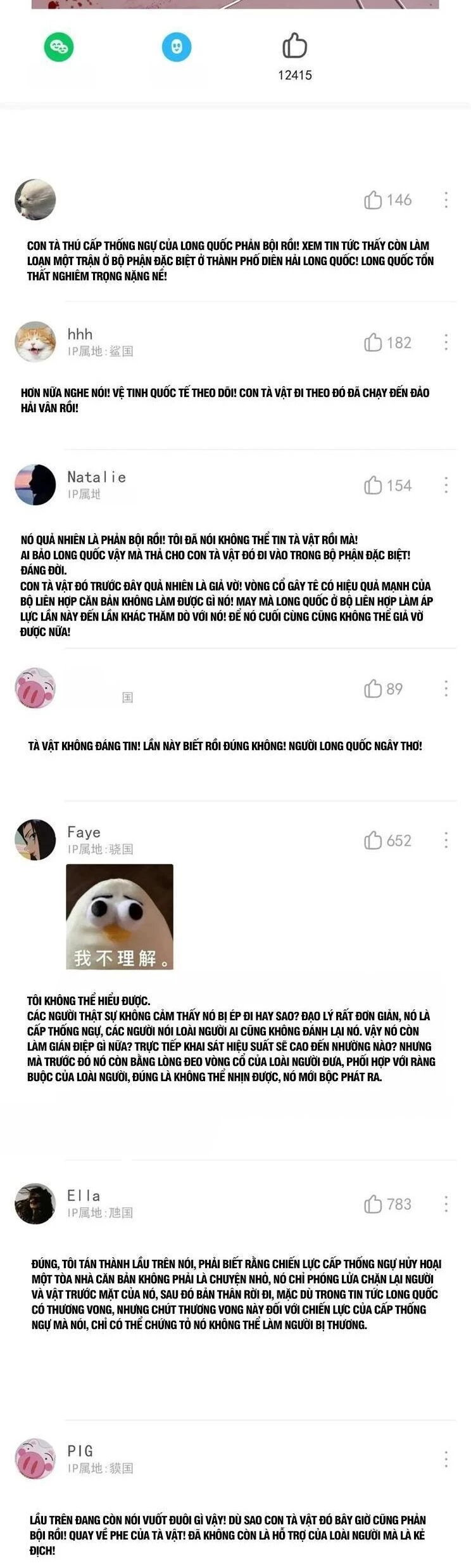 Cường Giả Đến Từ Trại Tâm Thần Chapter 318 - 2