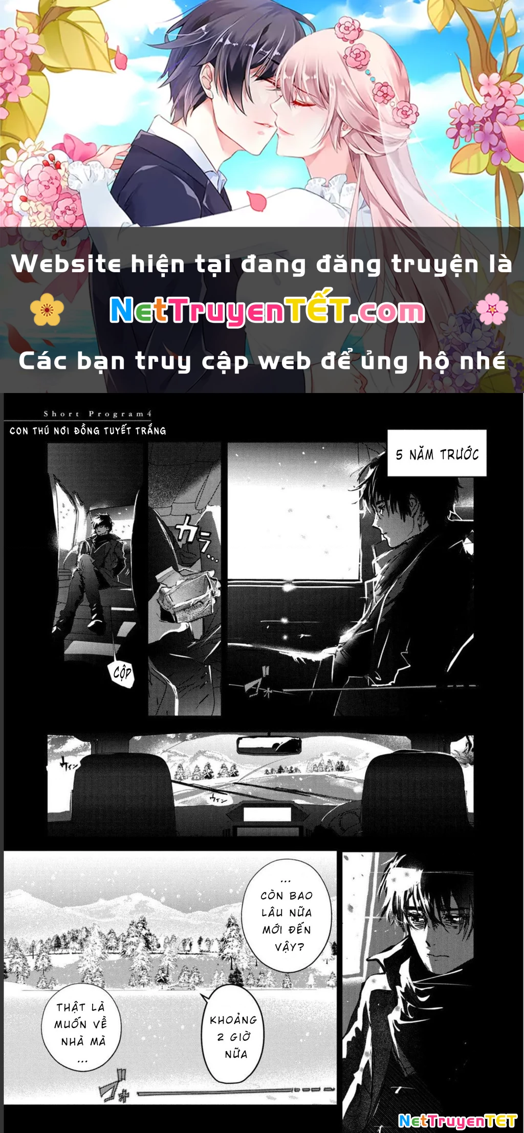 Medalist Chapter 7.5 - 1