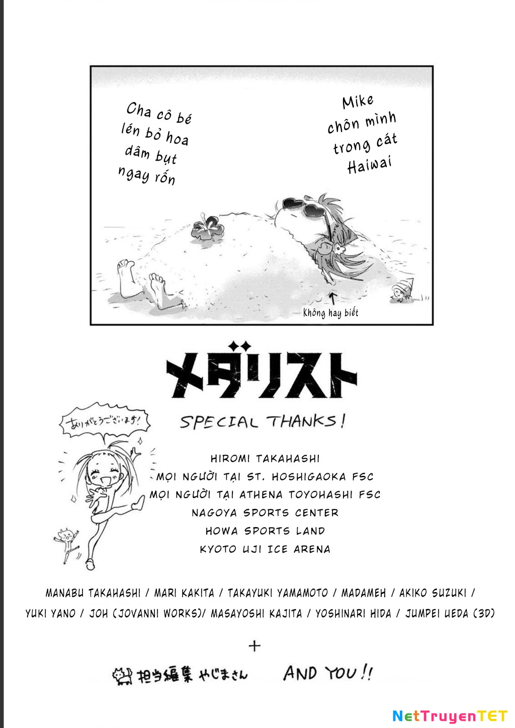 Medalist Chapter 7.5 - 14