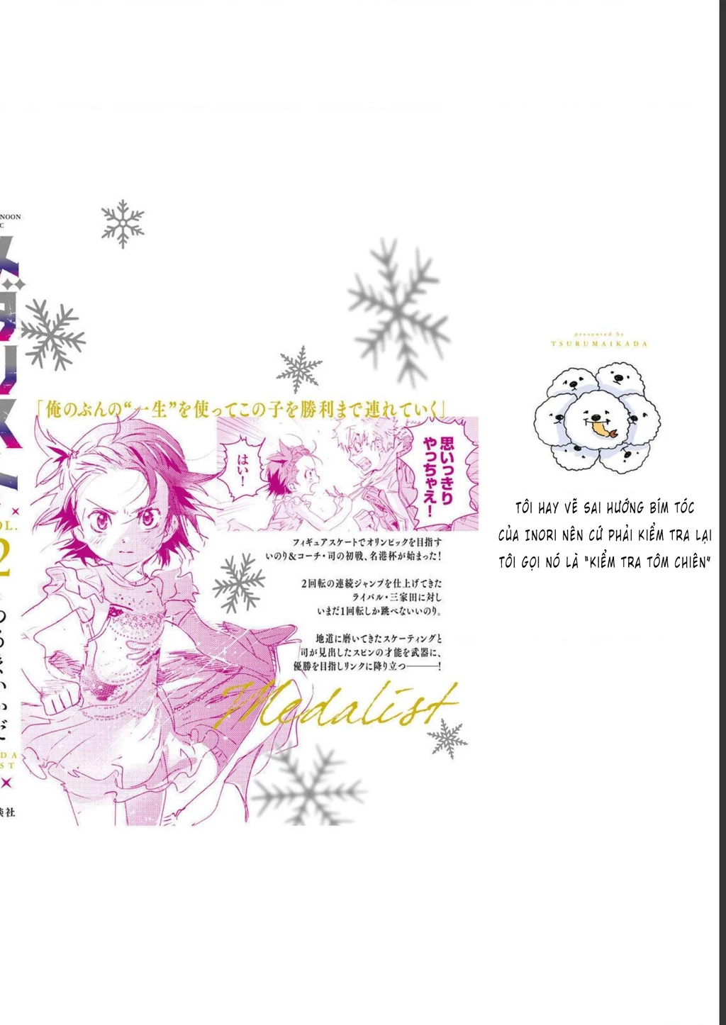 Medalist Chapter 7.5 - 16