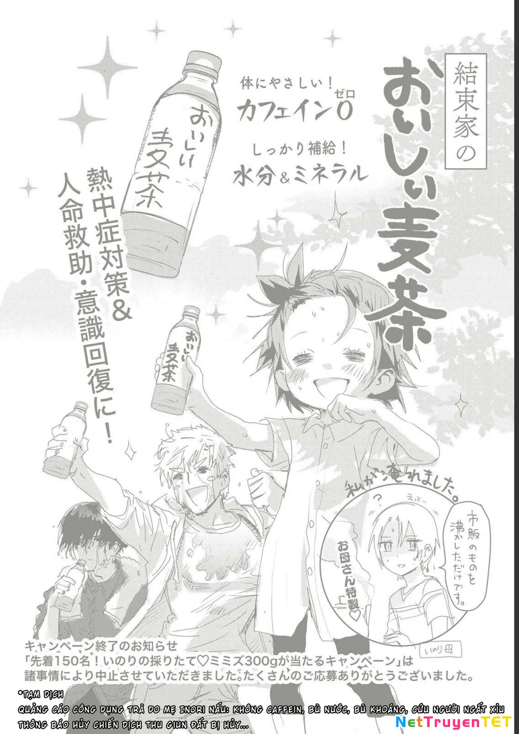 Medalist Chapter 7.5 - 18