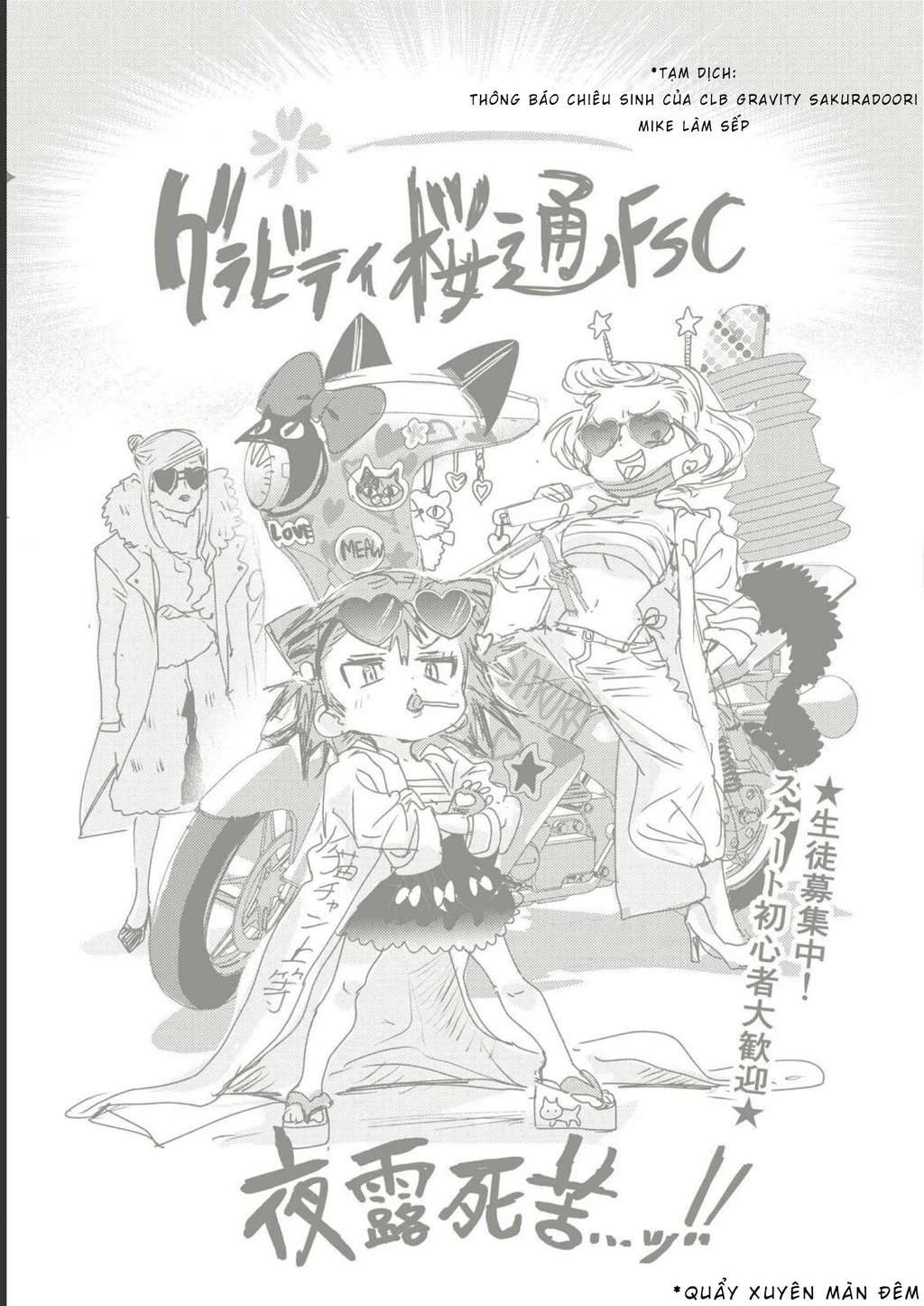 Medalist Chapter 7.5 - 19