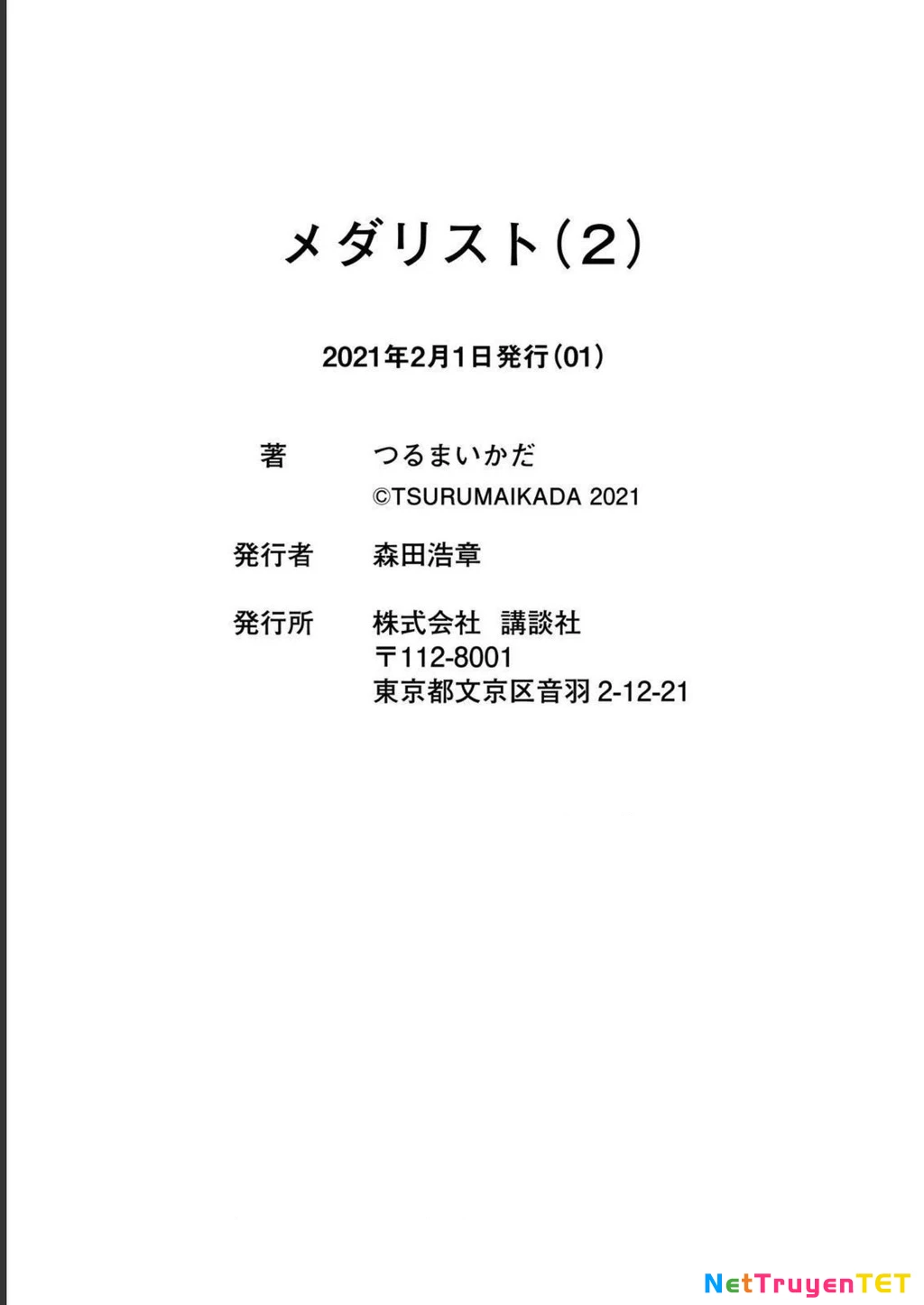 Medalist Chapter 7.5 - 21