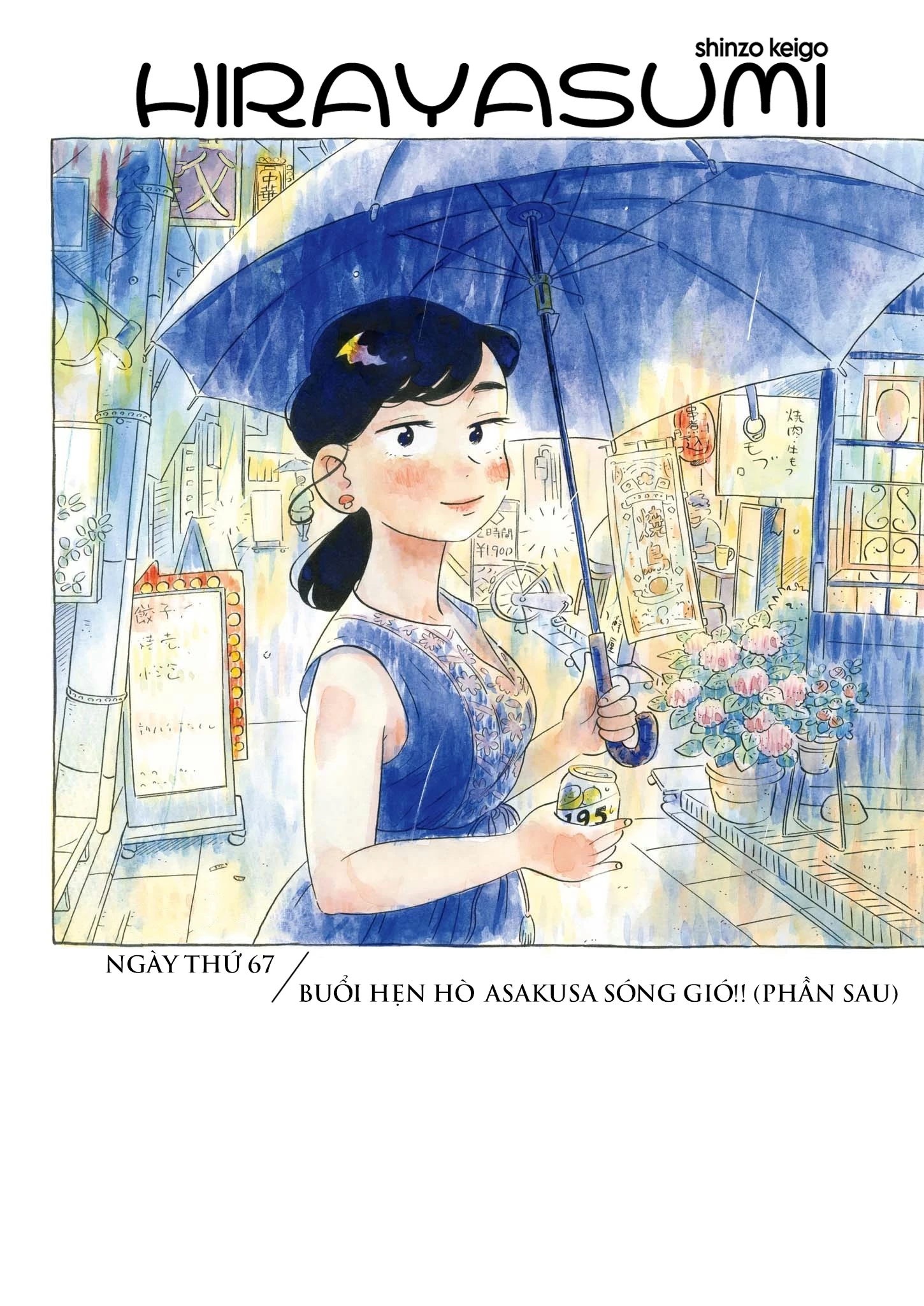 Sống Trong Ngôi Nhà Cấp 4 Chapter 67 - 3