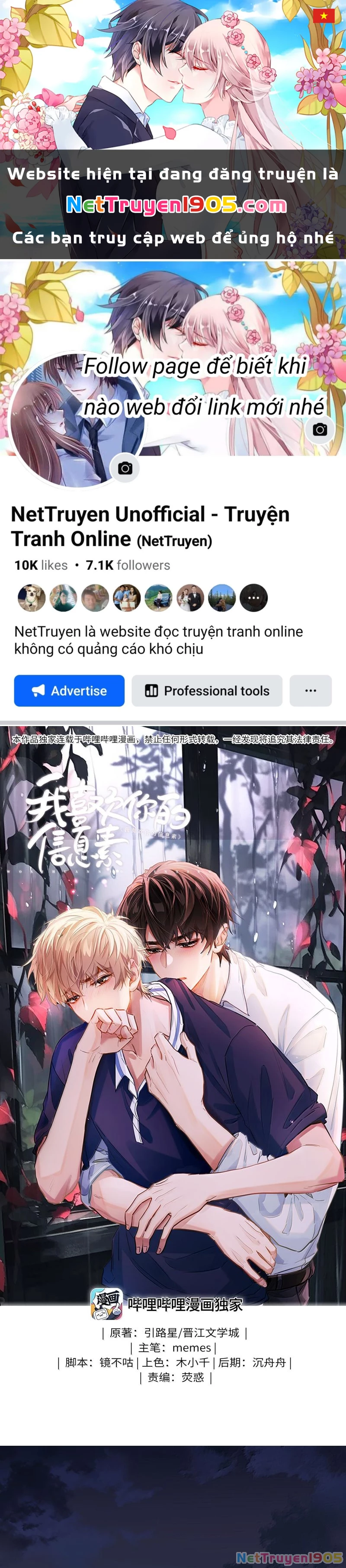 Tôi Thích Pheromone Của Cậu Chapter 56 - 1