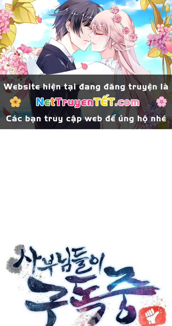 Sư Tôn Của Ta Luôn Dõi Theo Chapter 26 - 1