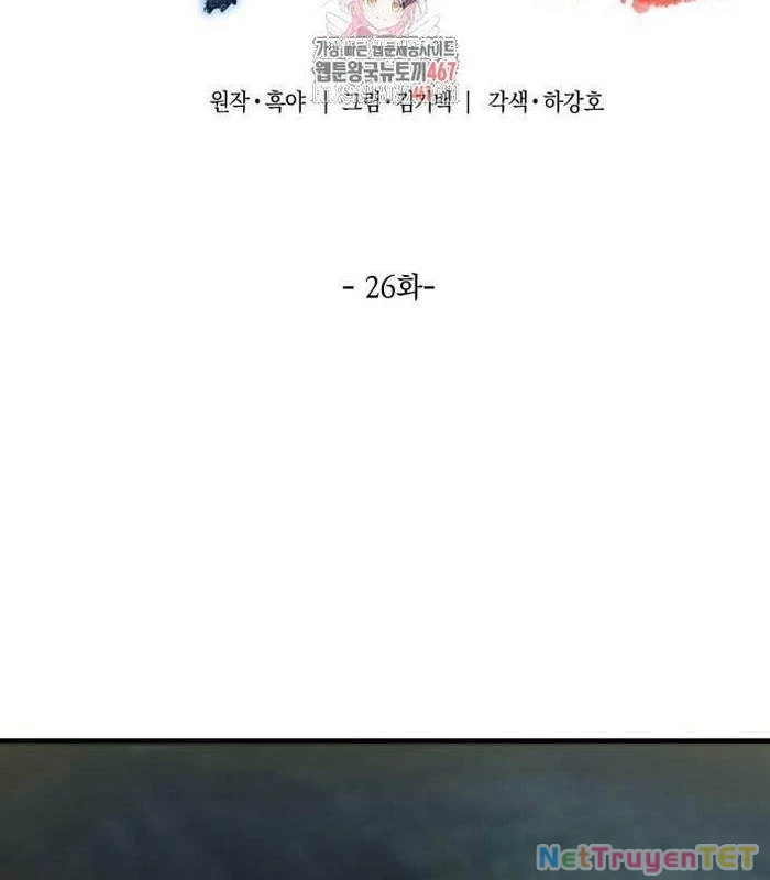 Sư Tôn Của Ta Luôn Dõi Theo Chapter 26 - 2