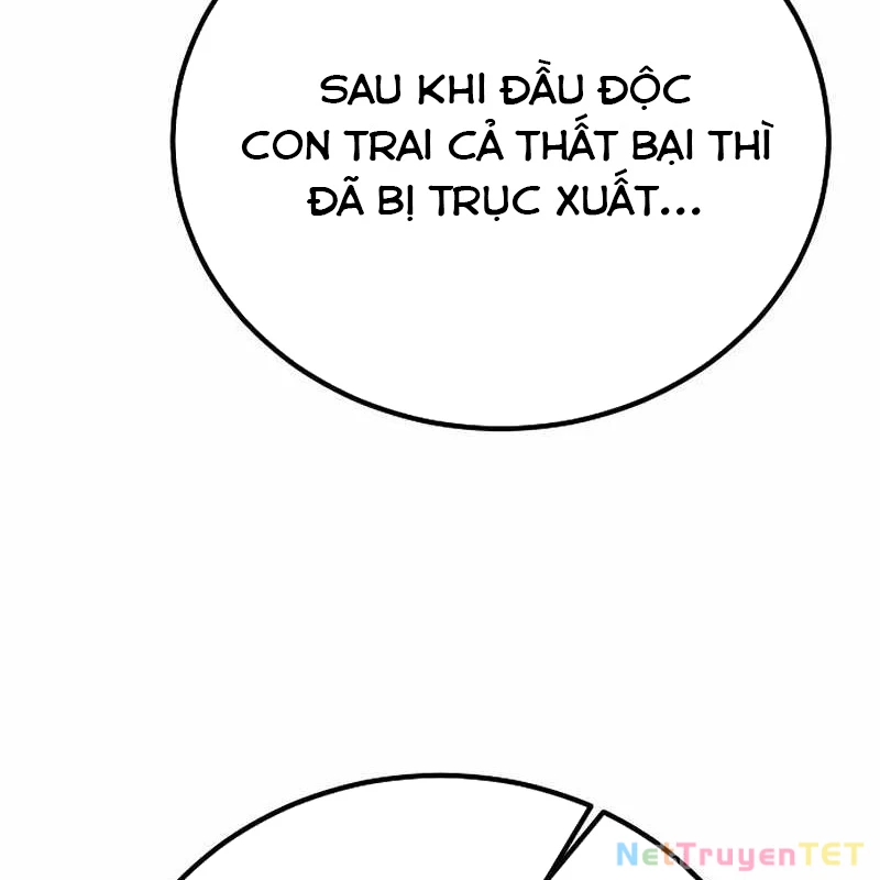 Hộ Vệ Điên Cuồng Trong Tiểu Thuyết Trung Cổ Chapter 23 - 172