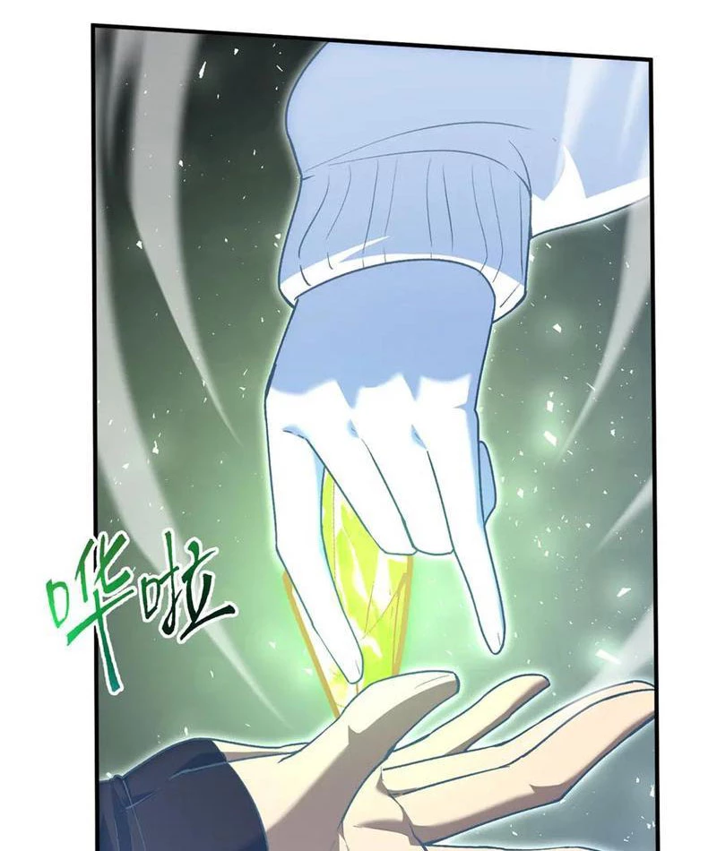 Ta Ký Kết Khế Ước Với Chính Mình Chapter 75 - 24