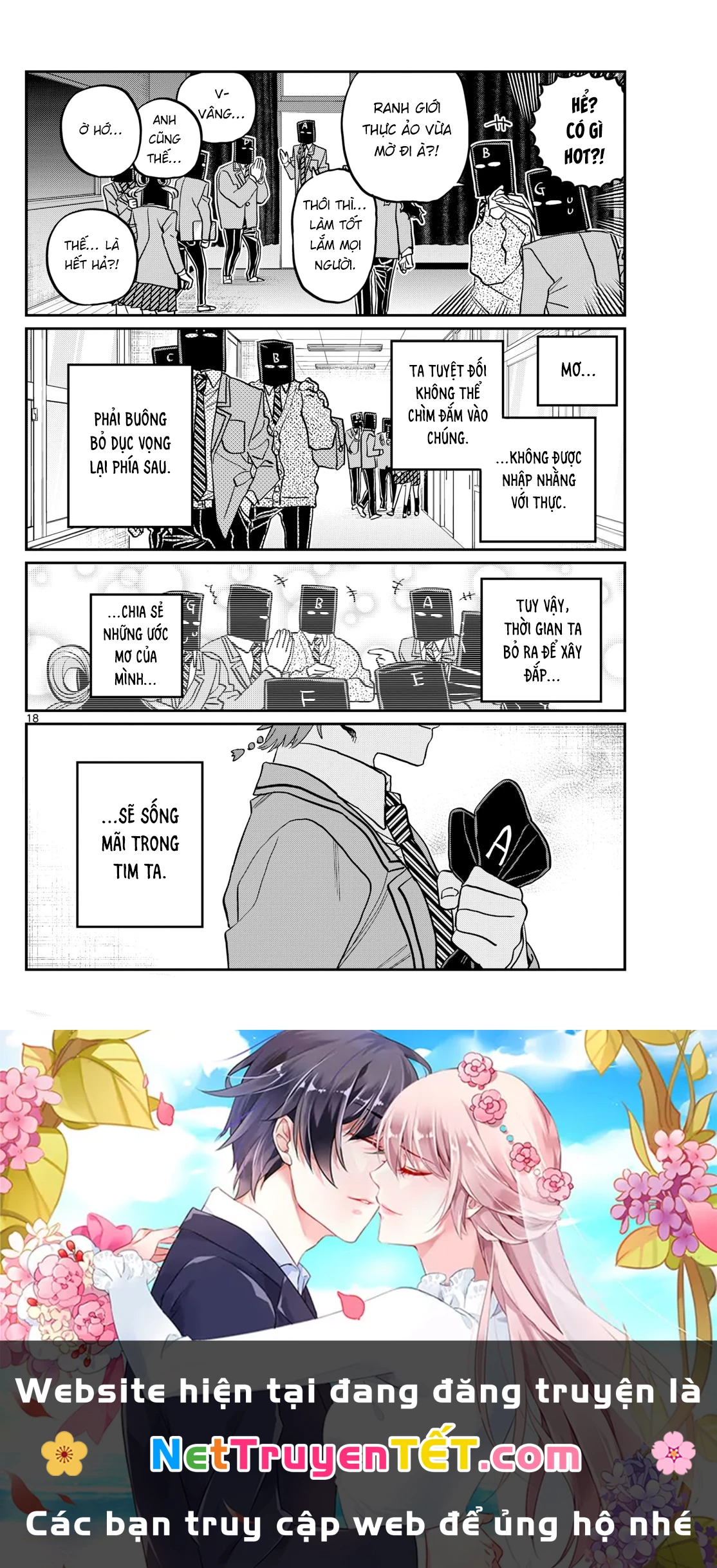 Komi Không Thể Giao Tiếp Chapter 494 - 19