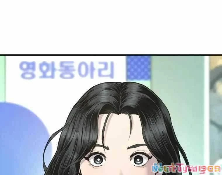 Bố Tôi Là Đặc Vụ Chapter 72 - 223